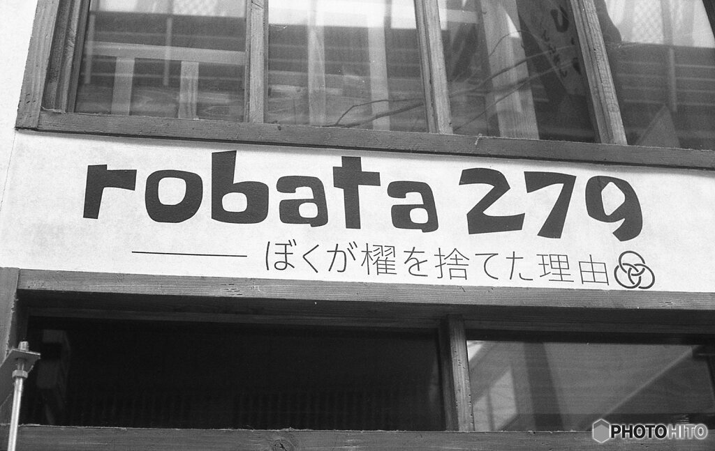robota 279