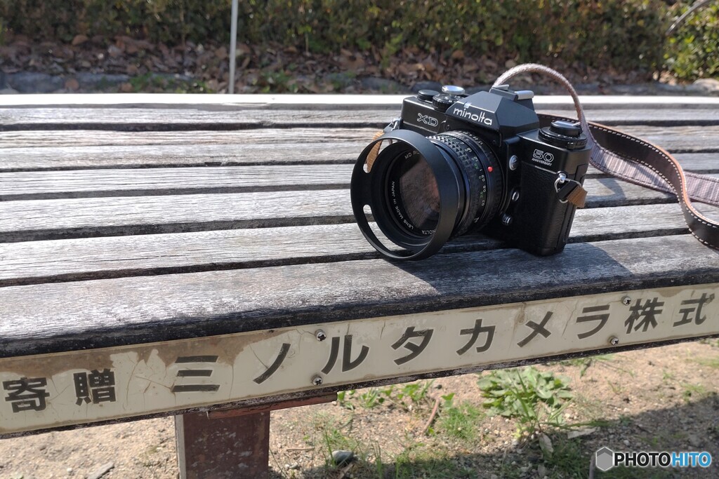 贈り物