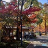 藤田邸跡公園