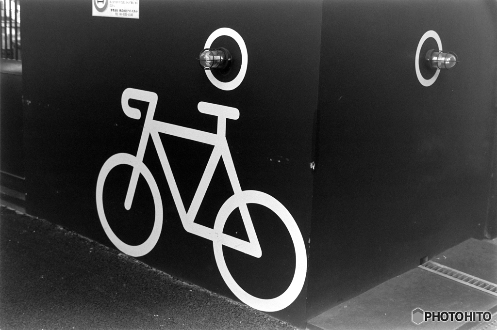 街の自転車（フィルム）