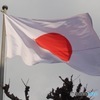 日の丸