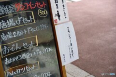 ブラジャー　～今日の一枚～