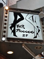 BAR BOOOOO