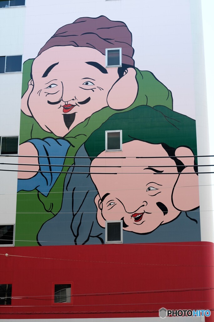 ほら、あっちだ！