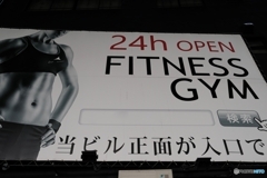 OPEN 24 ~2~