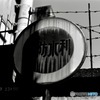 錆びれた消防水利