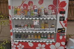 賑やかな自販機