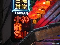 小籠包