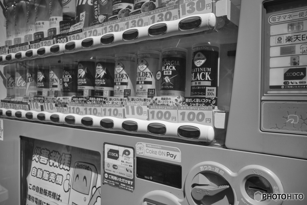 自販機（デジタル）
