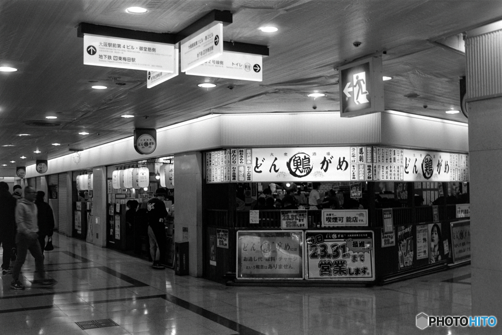 どんがめ（フィルム）