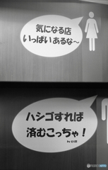 男と女の会話