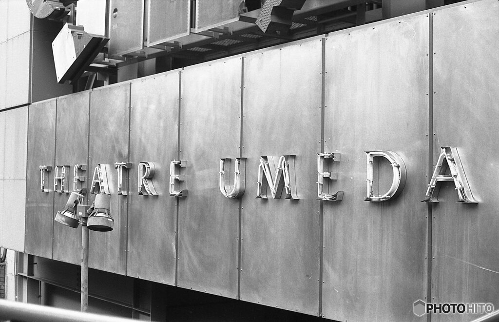 THEATRE UMEDA