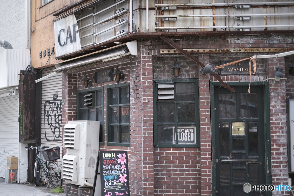 廃店