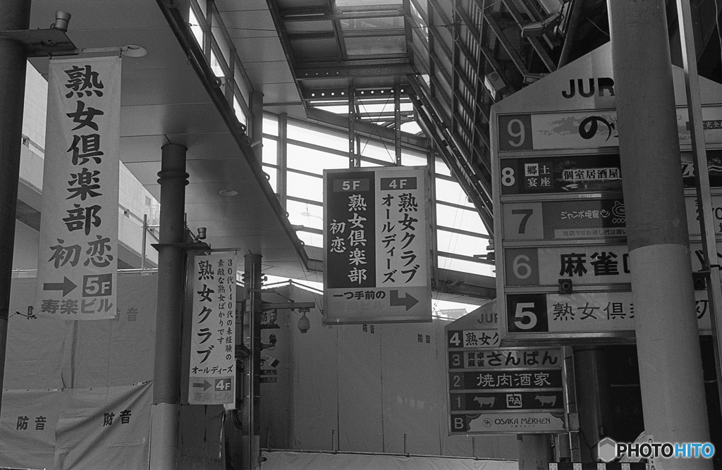 熟女だらけ(かもしれない)な街