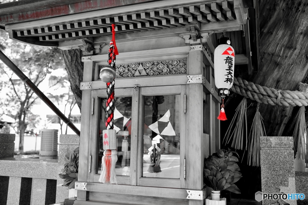 レッド　２　龍王大神