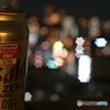 星に乾杯！