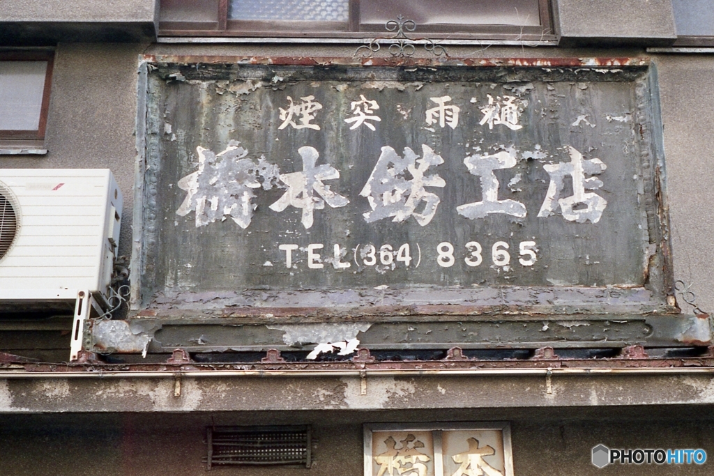 ”かざり”