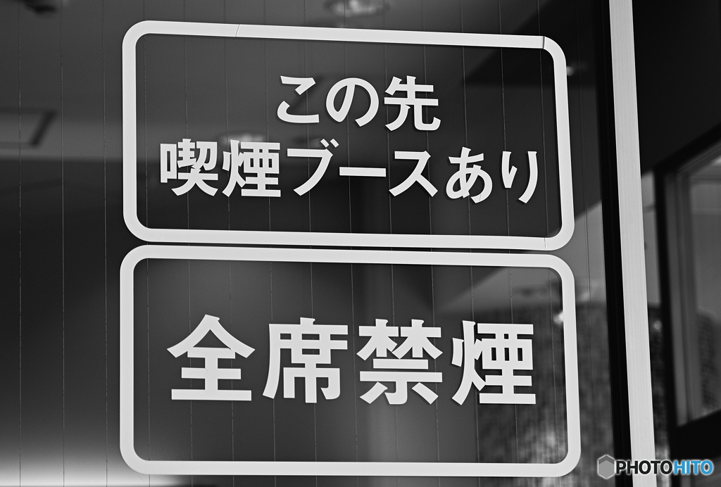 シェルター
