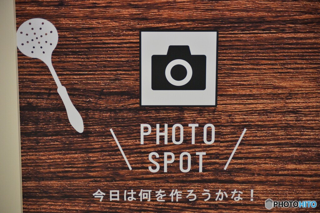 PHOTO SPOT