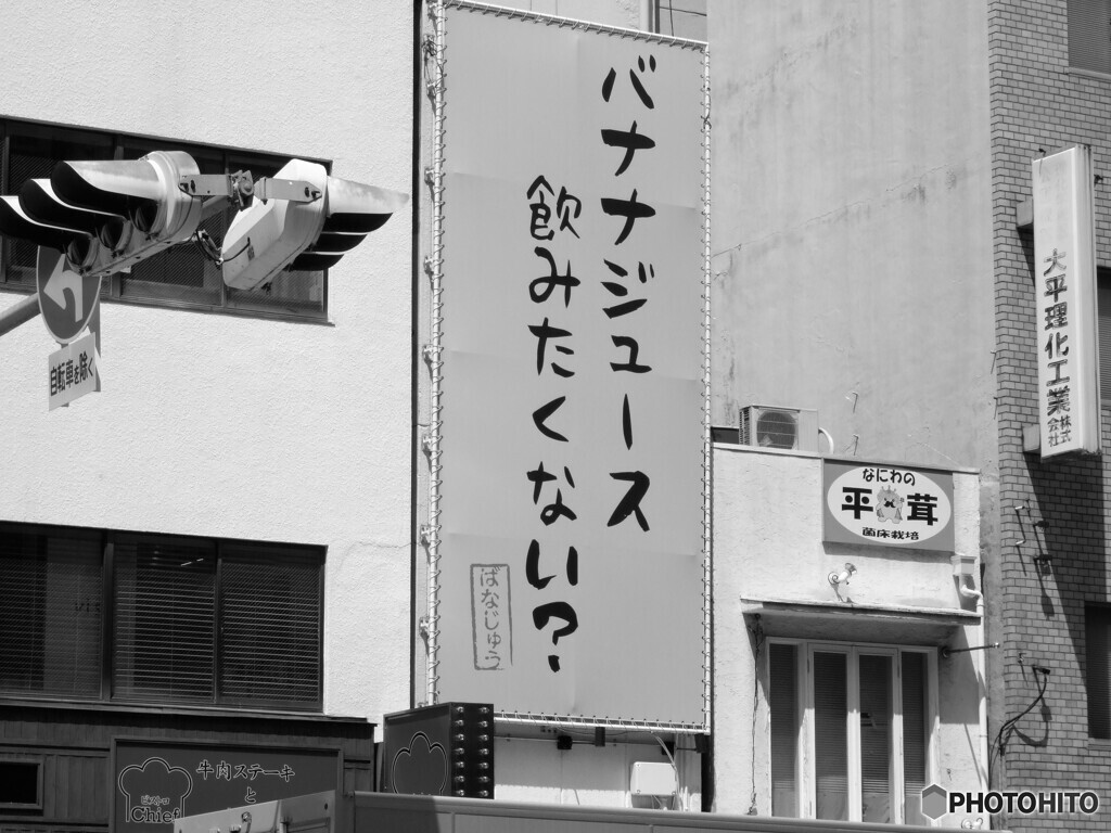 ばなじゅう（コンデジ）