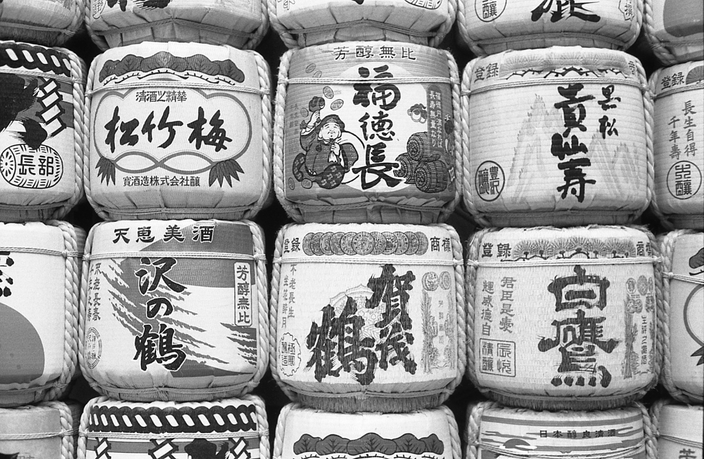 飲み過ぎ厳禁、摂生、摂生