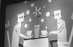 ホッとする場所