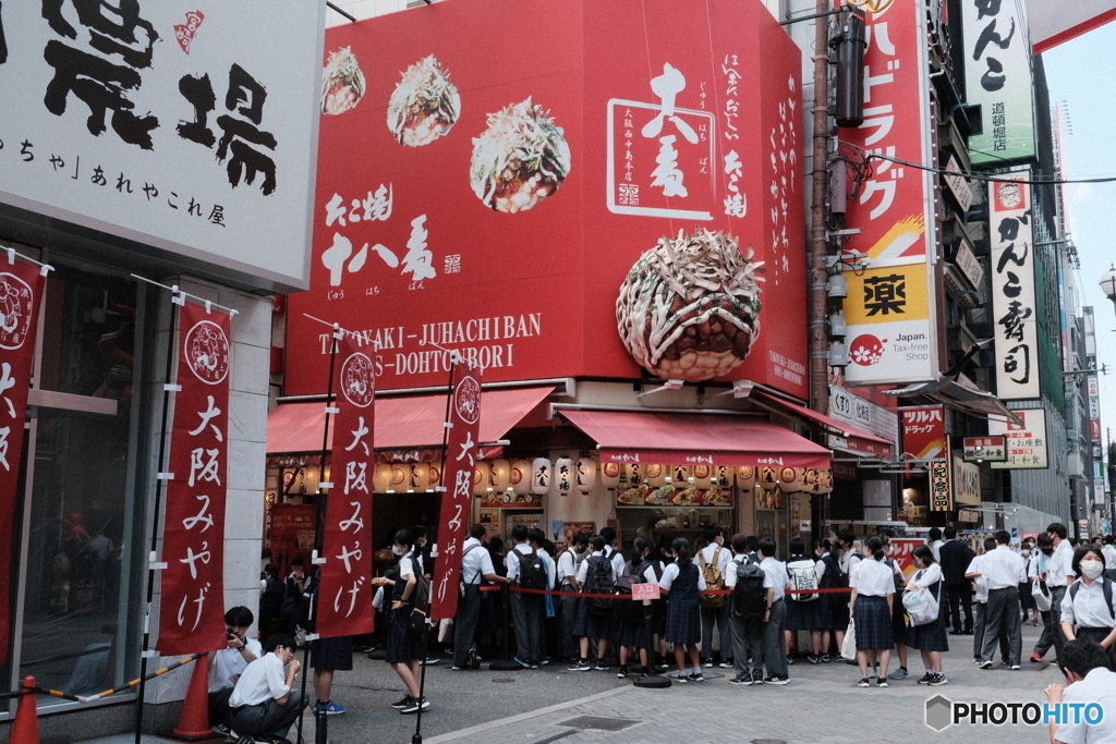 たこ焼き店～道頓堀風景～