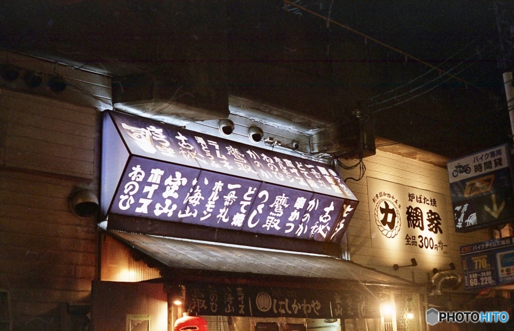 ひぃみじこうなったなあ、３