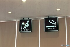 都会のオアシス