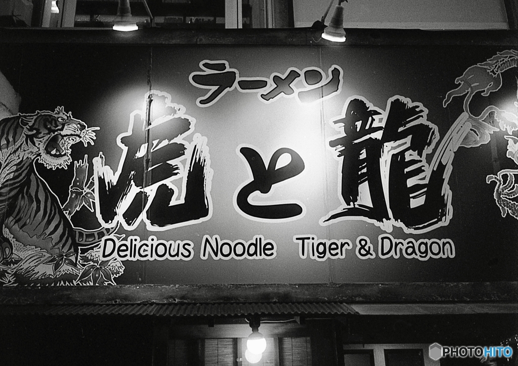 阪神VS中日
