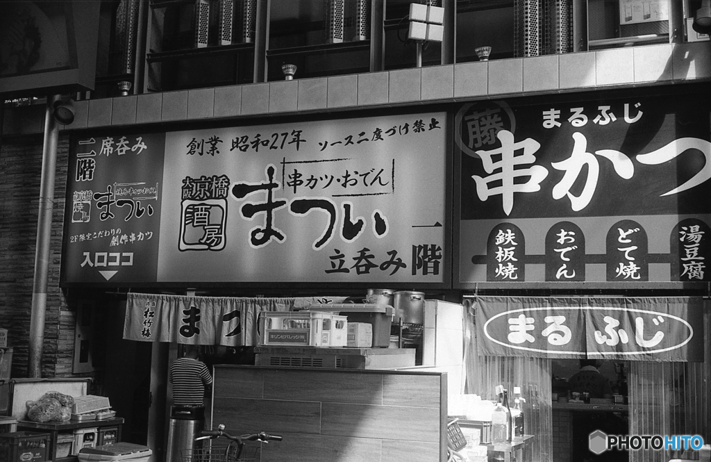 京橋４