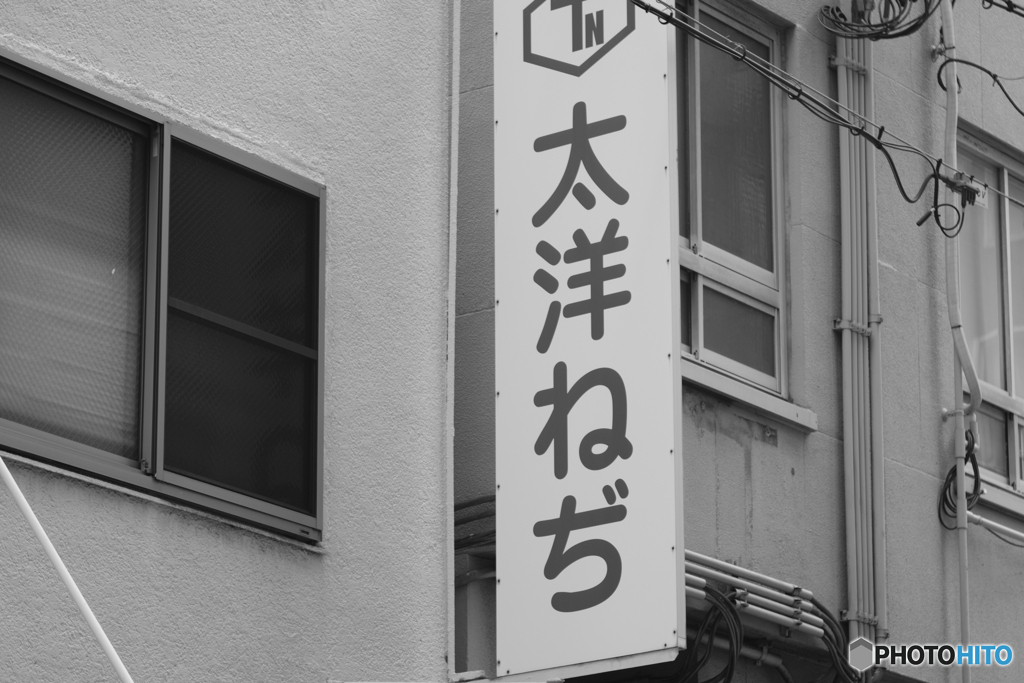 ねじでなくねぢ