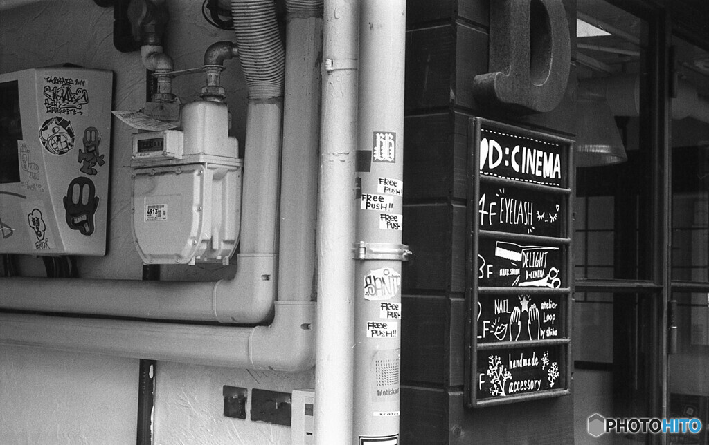 D CINEMA