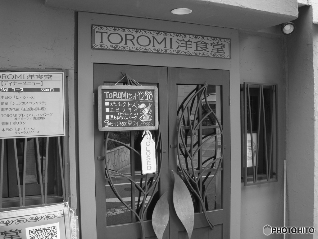 TOROMI