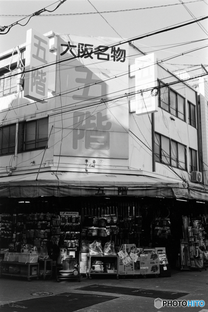 五階百貨店（フィルム）