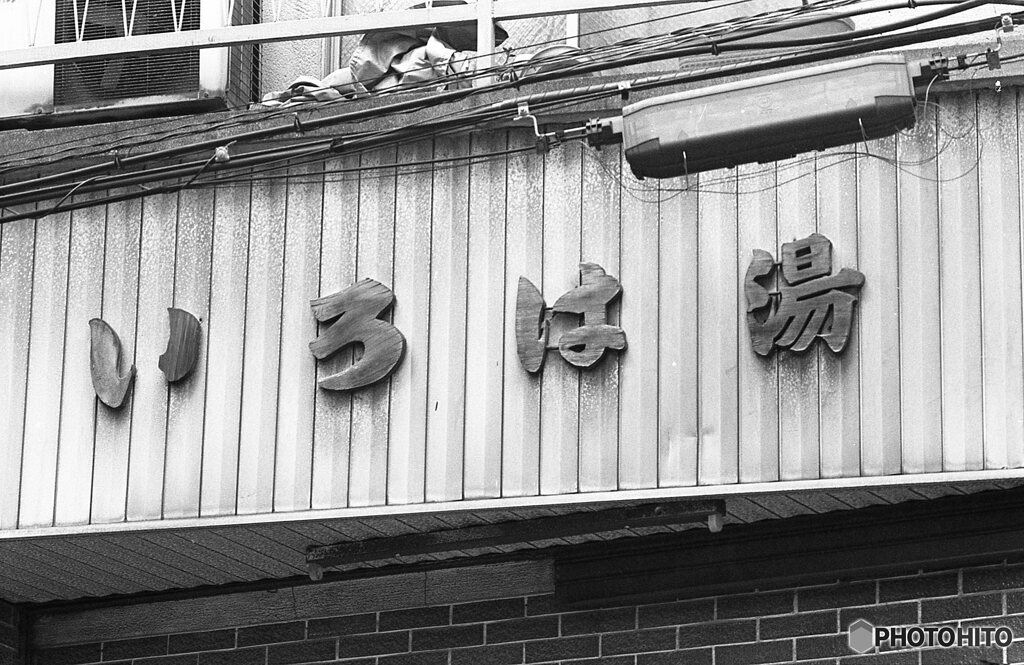 イロハ