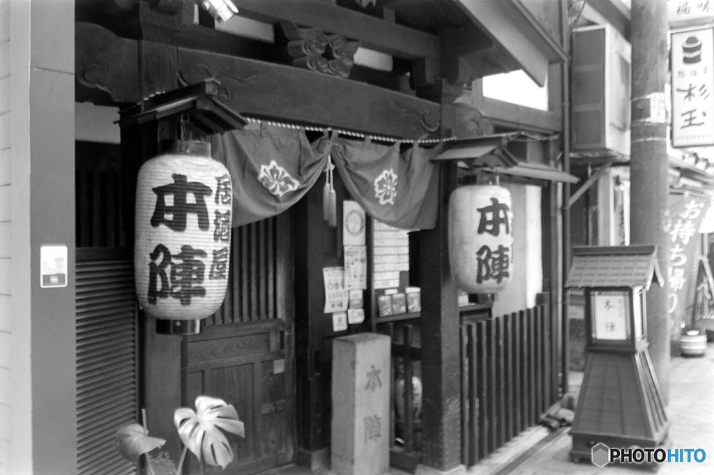 本陣（フィルム）