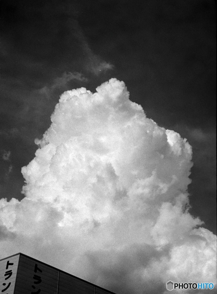 夏雲（フィルム）