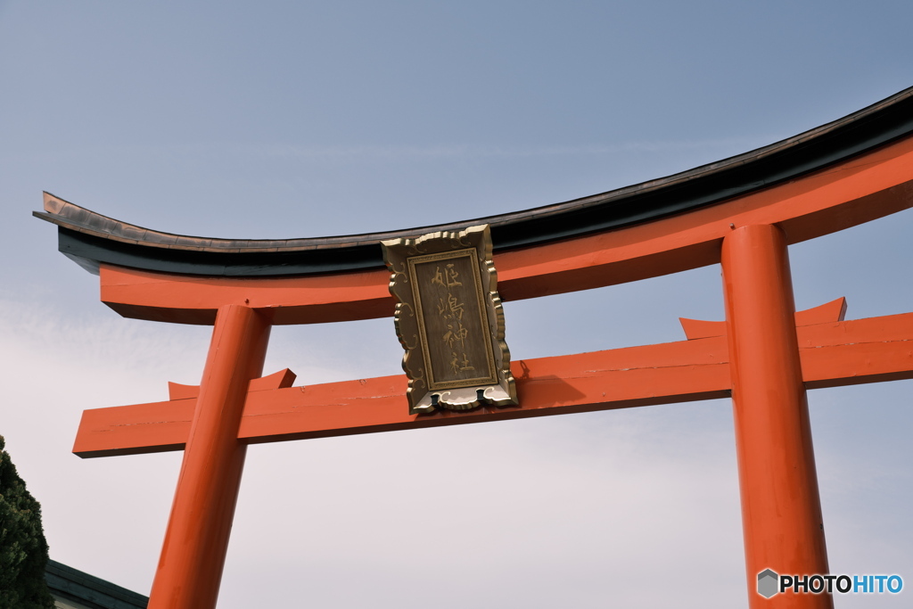 姫嶋神社