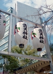 露天神社