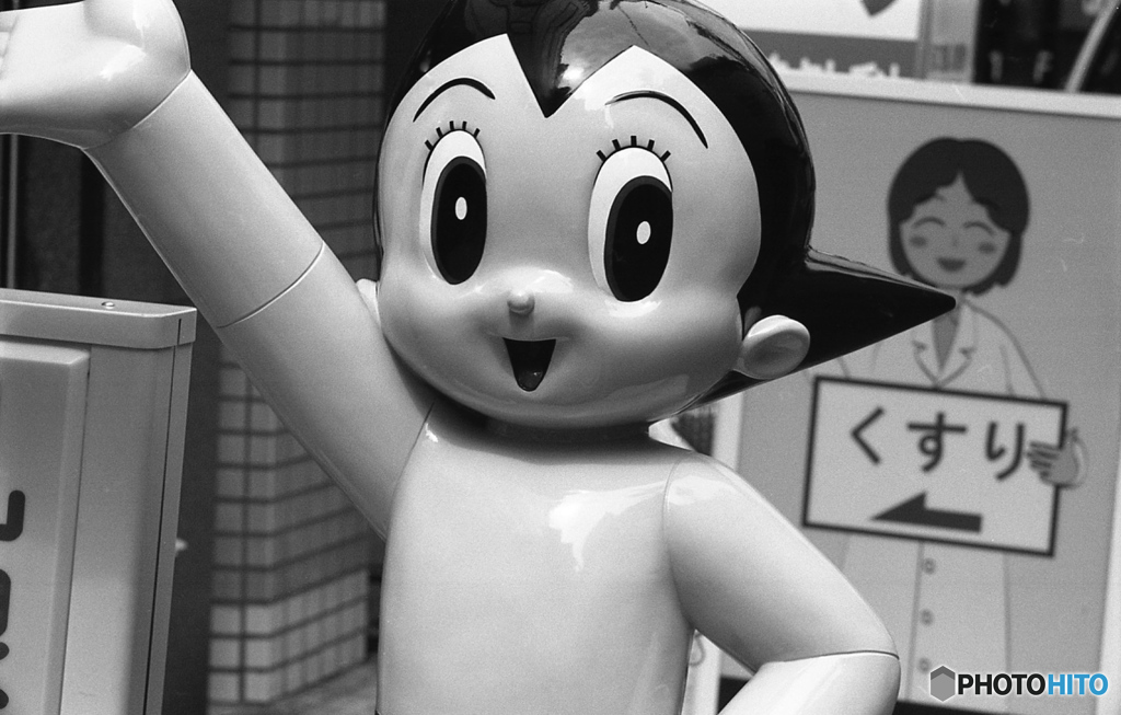 アトムでぇーす（3回目の登場）
