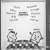 ごうかくクン