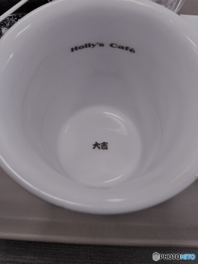 大吉