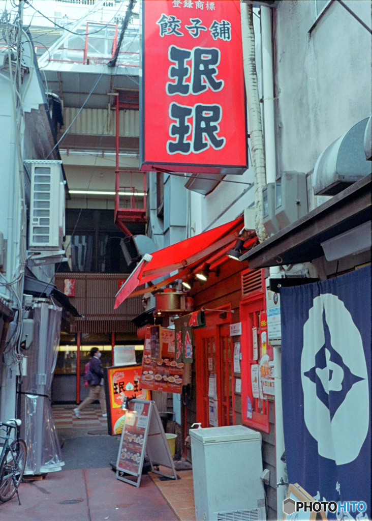 赤るい大阪〜看板編〜（フィルム）