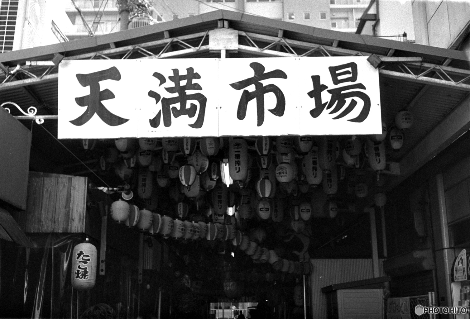 市場