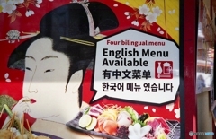 インバウンド　３