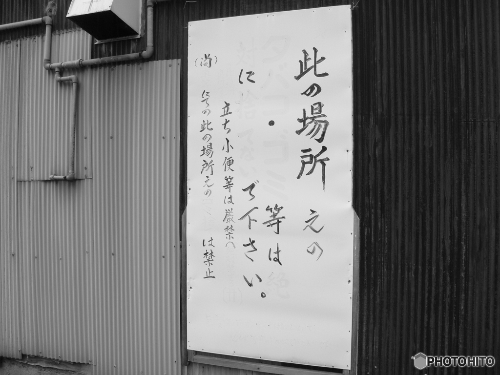 穴埋め問題