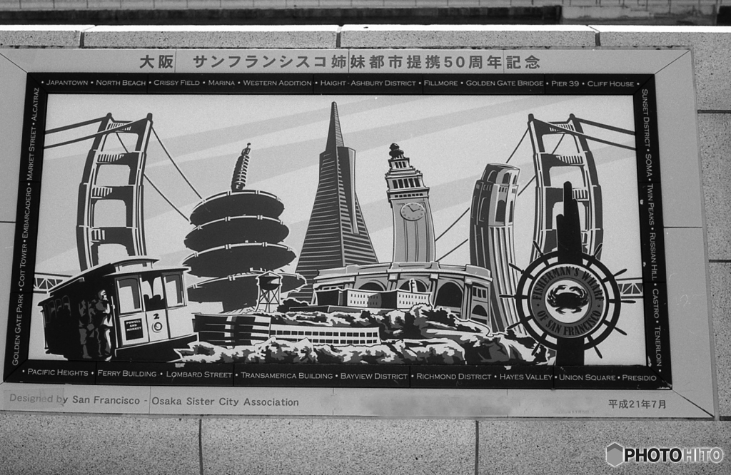 Sister City 