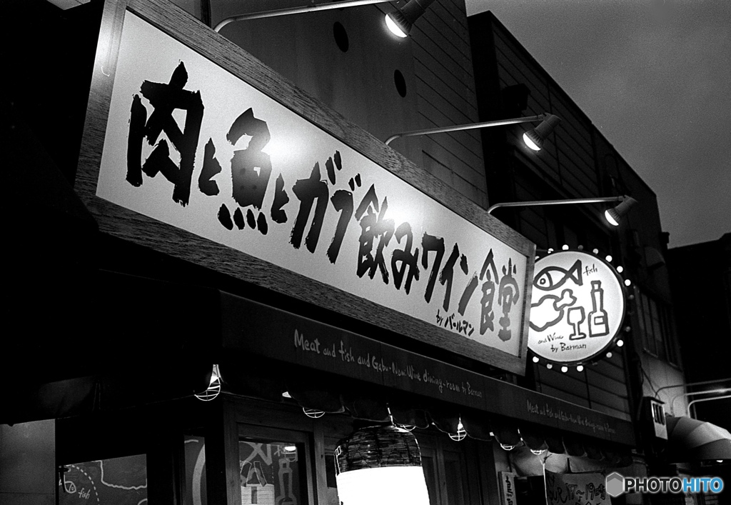 この看板、何も言えねぇ