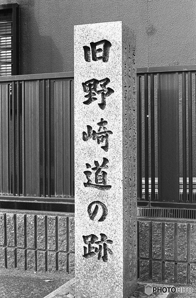 野崎まいり